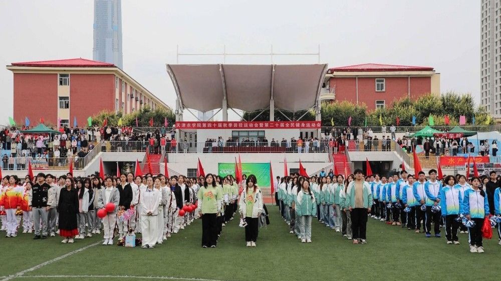 我校举行第四十届秋季田径运动会暨第二十届全民健身运动会