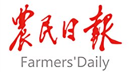 《农民日报》头版以《班立桐：做农技推广“守望者”》为题报道全国政协委员、我校班立桐教授的履职风采