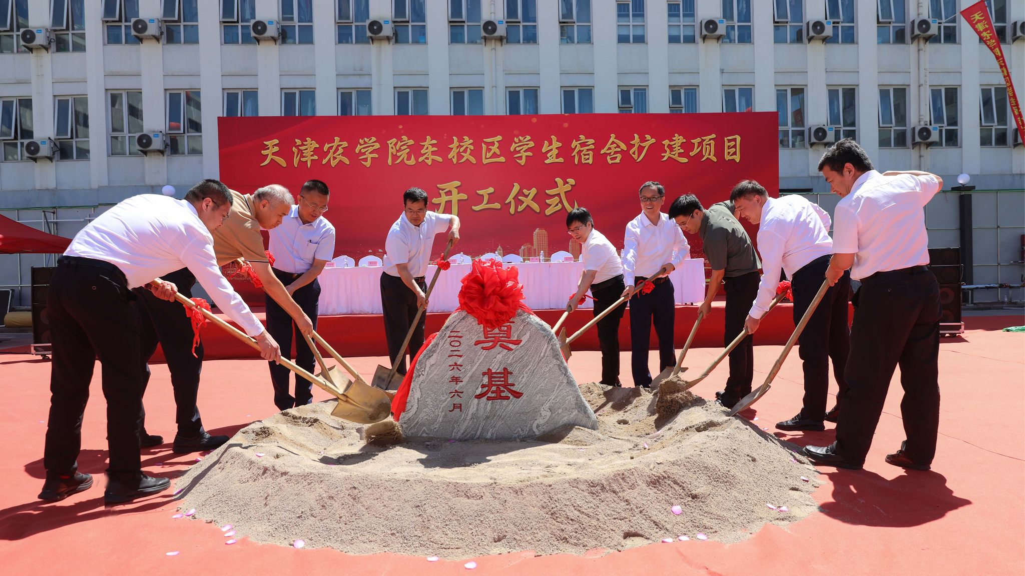 筑新舍启新程 赋能校园发展——我校东校区学生宿舍扩建项目正式开工