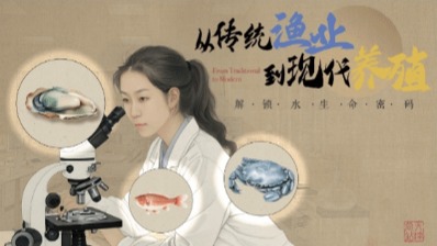 中央广播电视总台天津总站报道我校水产学院师生从传统渔业到现代养殖 解锁水生命密码