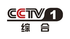 中国中央广播电视台综合频道《新闻直播间》栏目报道全国政协委员、我校班立桐教授在全国两会上聚焦民生建言献策