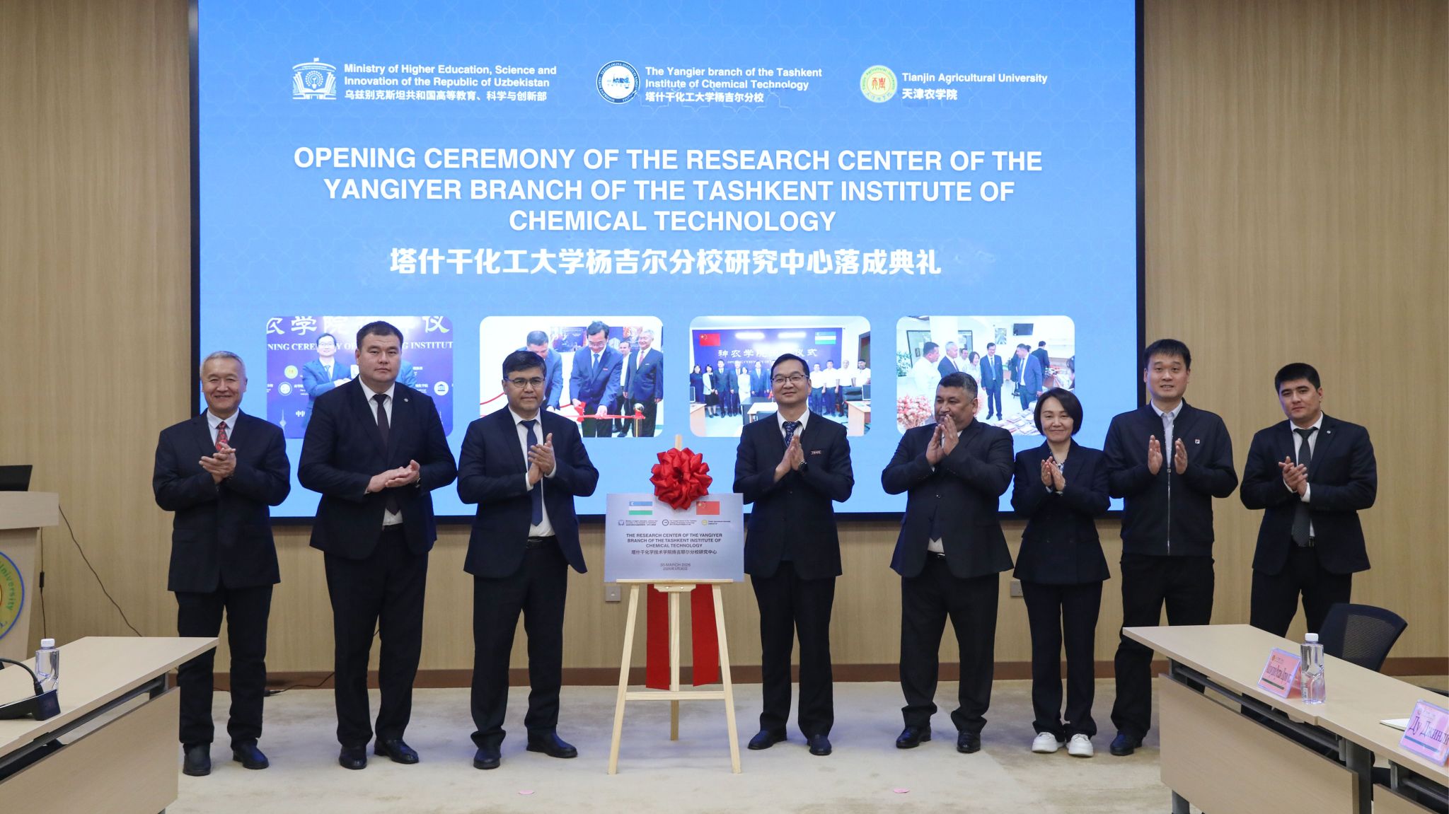 乌兹别克斯坦锡尔河州杨吉尔市市长奥塔别克·诺斯洛夫一行访问我校